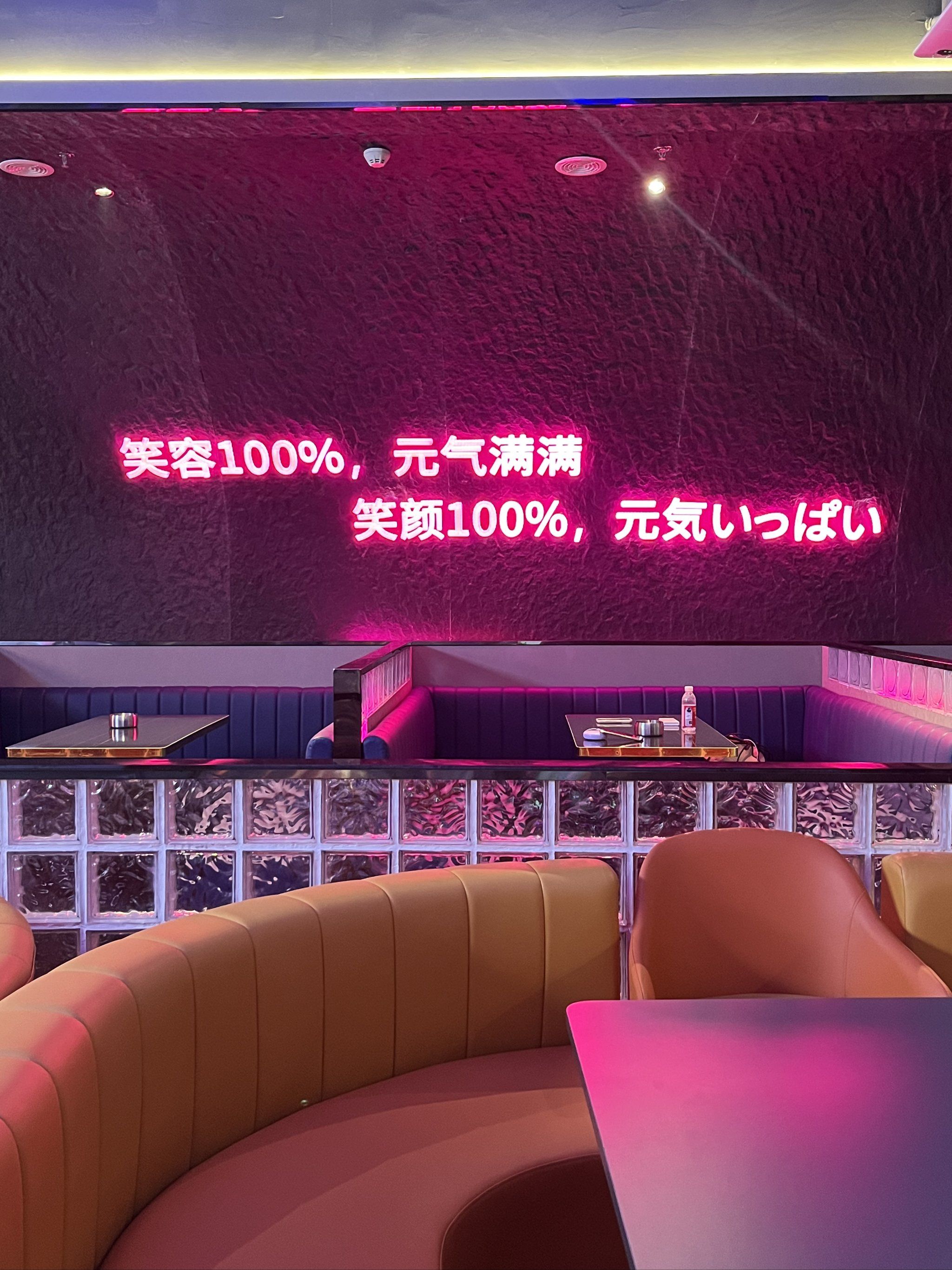 抚州商务ktv消费攻略详解-广昌县ktv预定